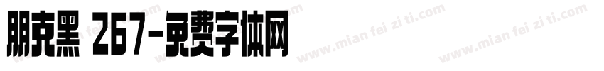 朋克黑 267字体转换